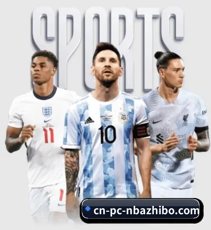 NBA直播 APP（sports）